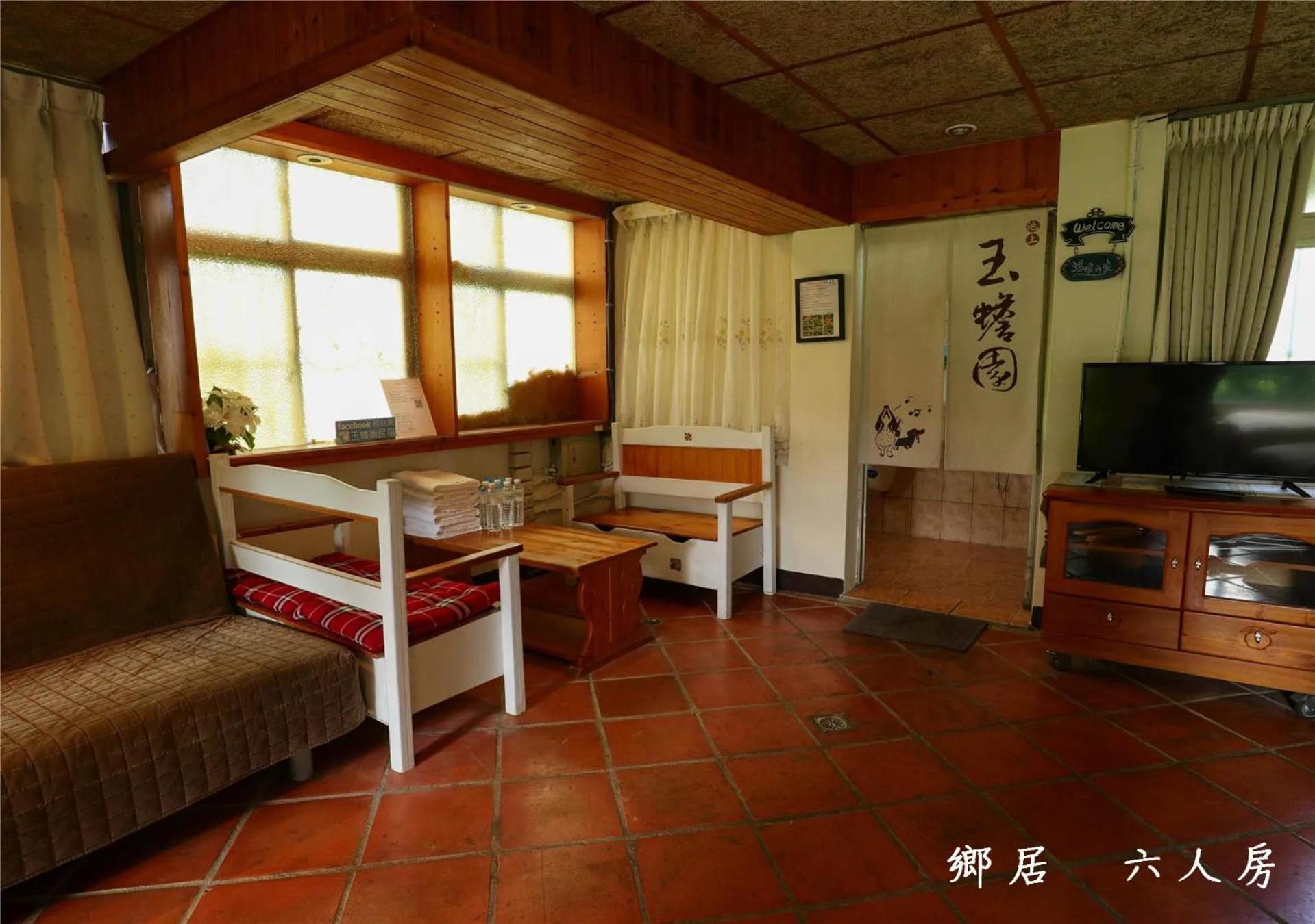 玉蟾園民宿 寵物友善 YuChanYuan B&B 池上 外观 照片